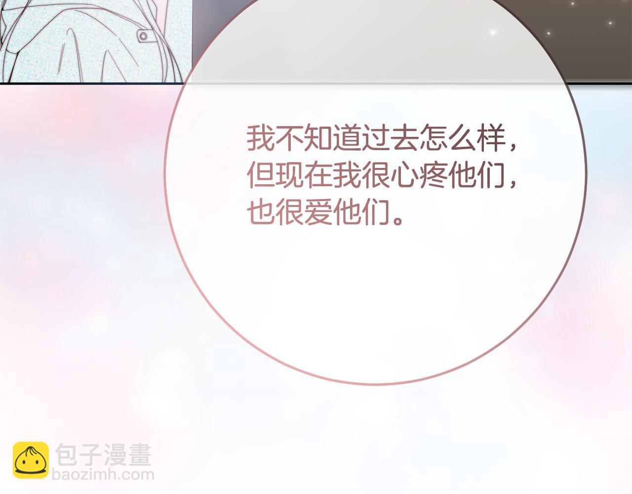 第75话 交换情报(1/5)-第76话