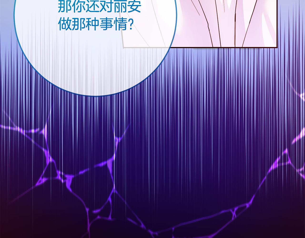 第75话 交换情报(1/5)-第76话