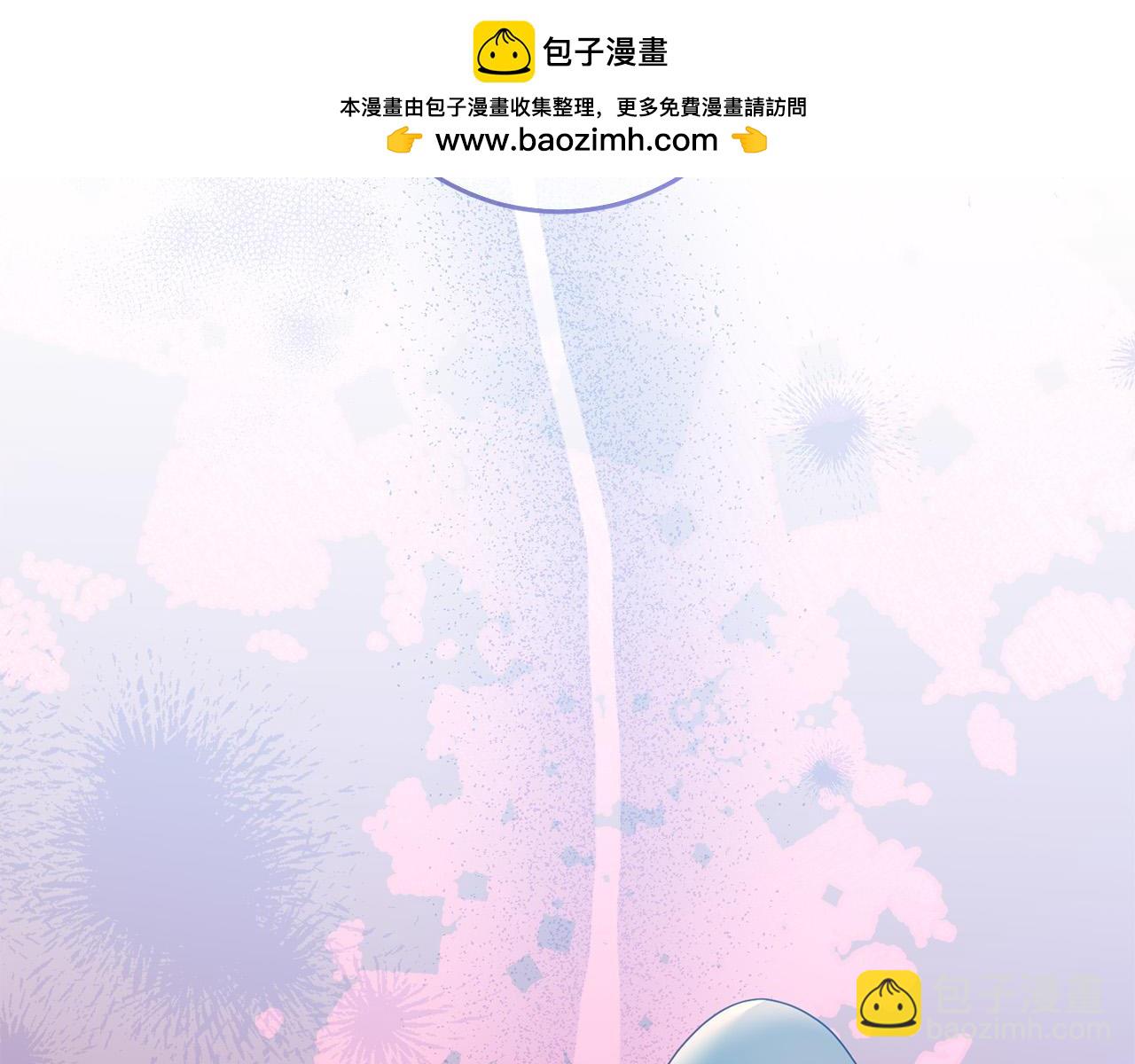 第75话 交换情报(1/5)-第76话