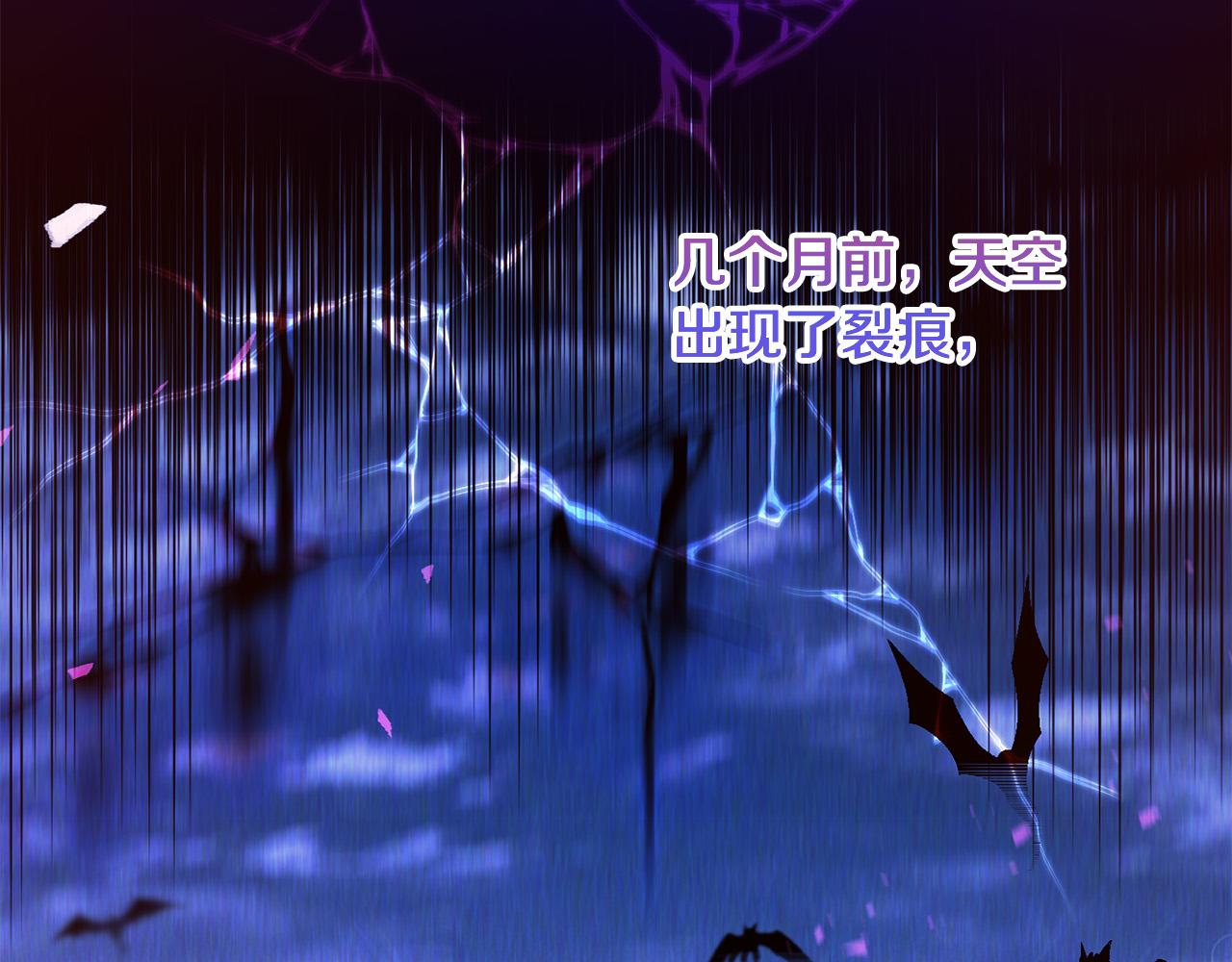 第75话 交换情报(1/5)-第76话