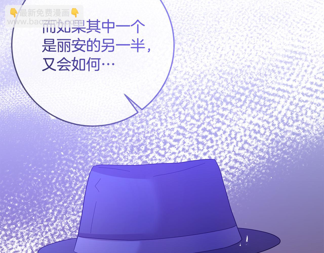 第75话 交换情报(1/5)-第76话