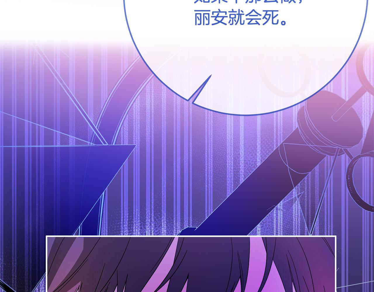 第75话 交换情报(1/5)-第76话