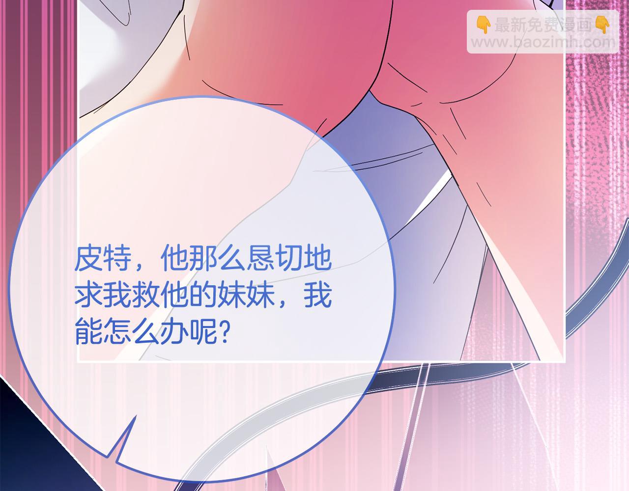 第75话 交换情报(1/5)-第76话