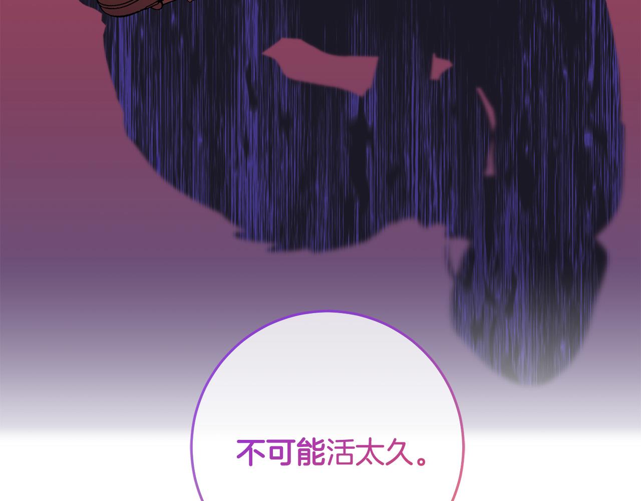 第75话 交换情报(1/5)-第76话