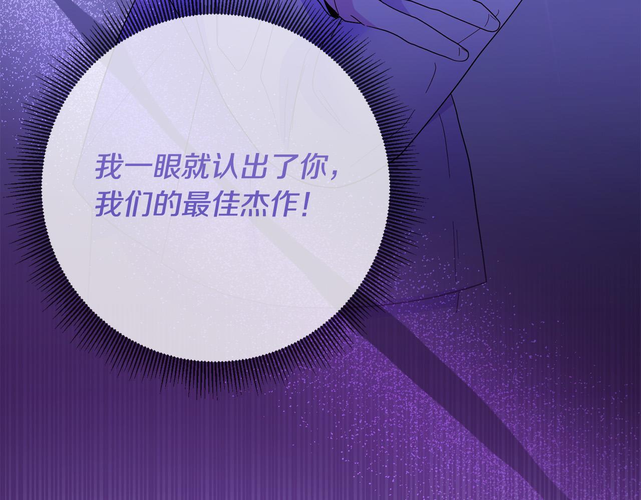 第75话 交换情报(1/5)-第76话