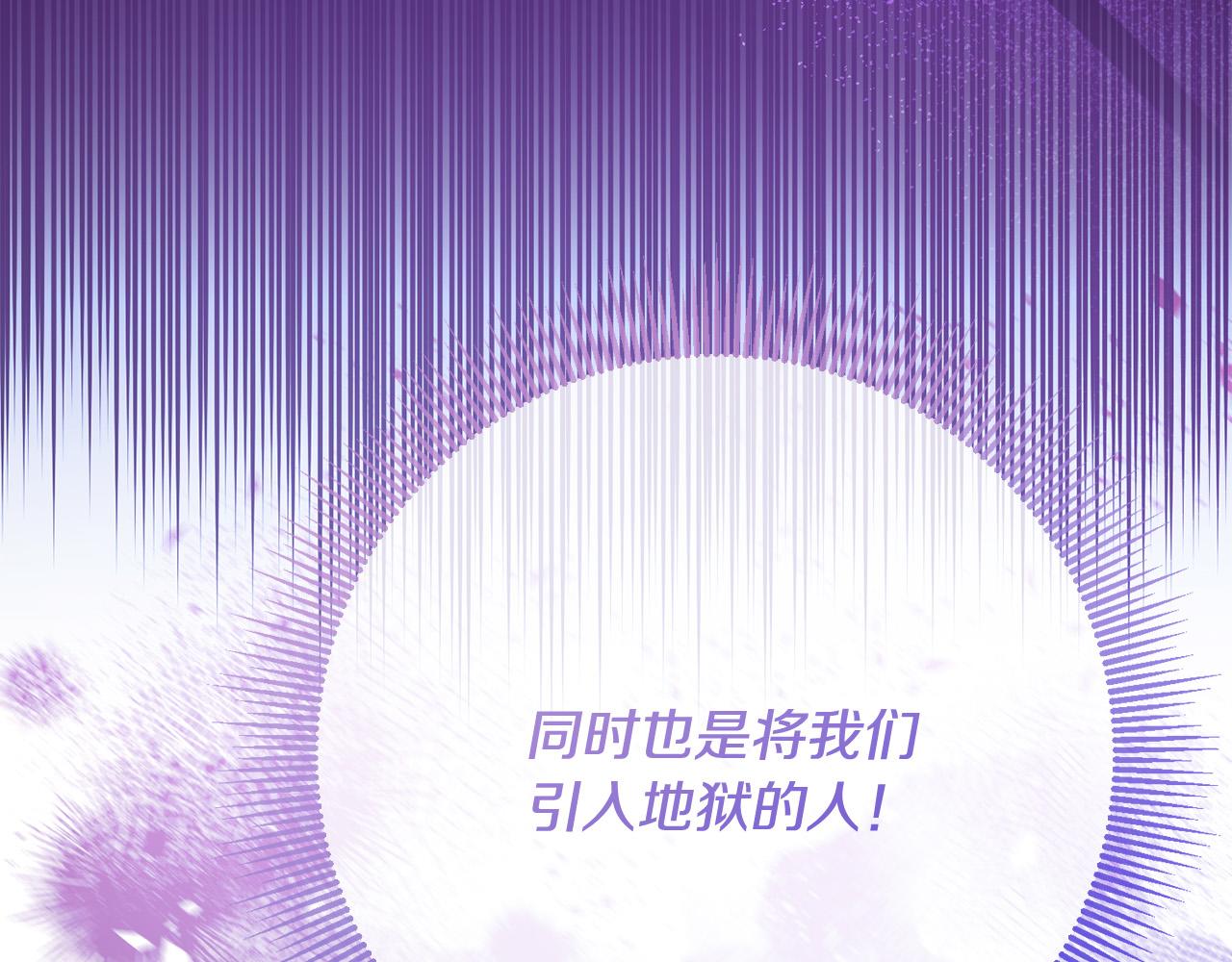 第75话 交换情报(1/5)-第76话