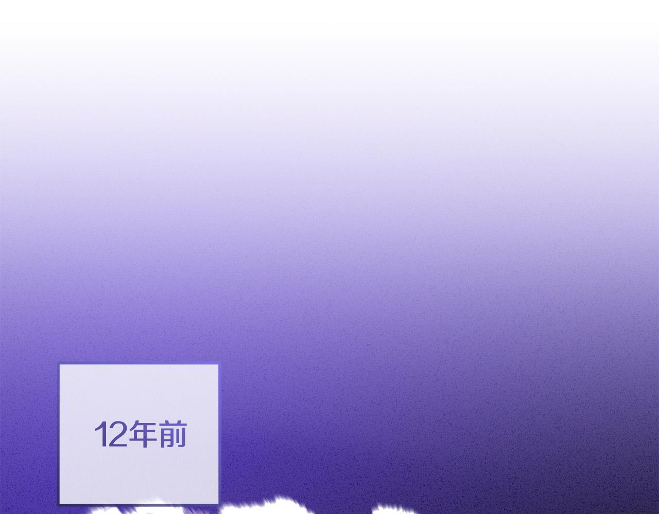 第75话 交换情报(1/5)-第76话