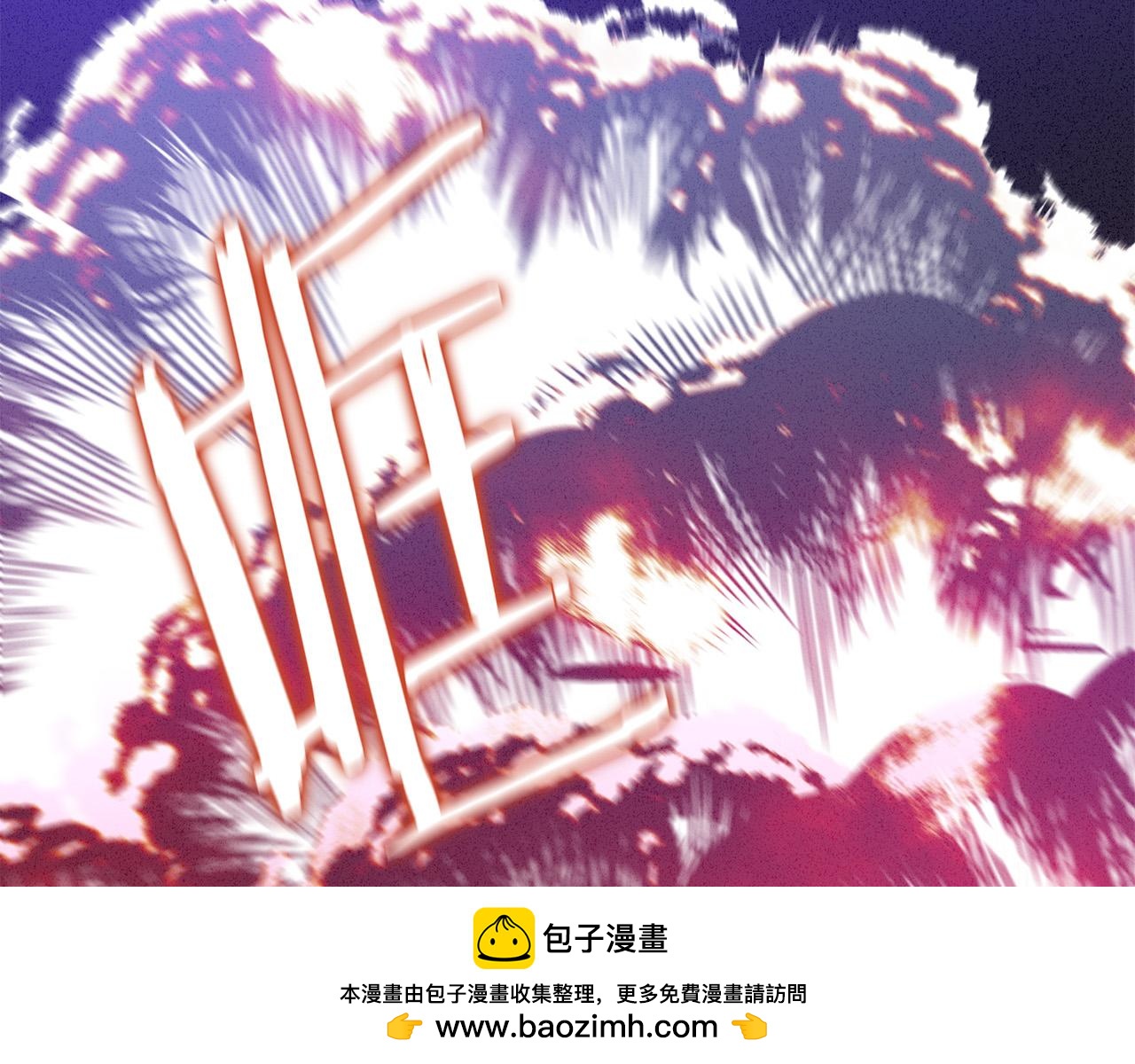 第75话 交换情报(1/5)-第76话