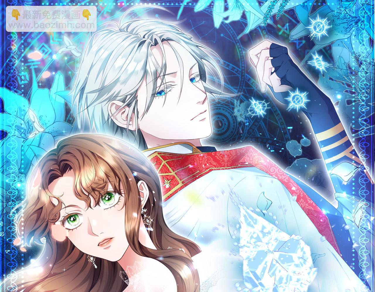 第75话 交换情报(1/5)-第76话