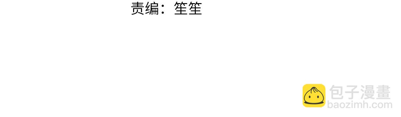 第77话 甜蜜亲吻(1/5)-第78话