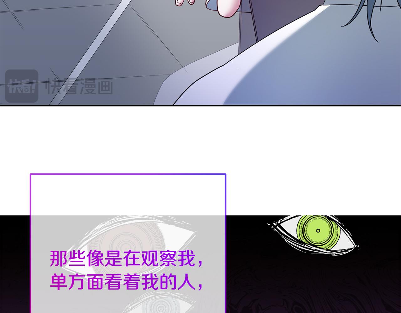 第77话 甜蜜亲吻(1/5)-第78话