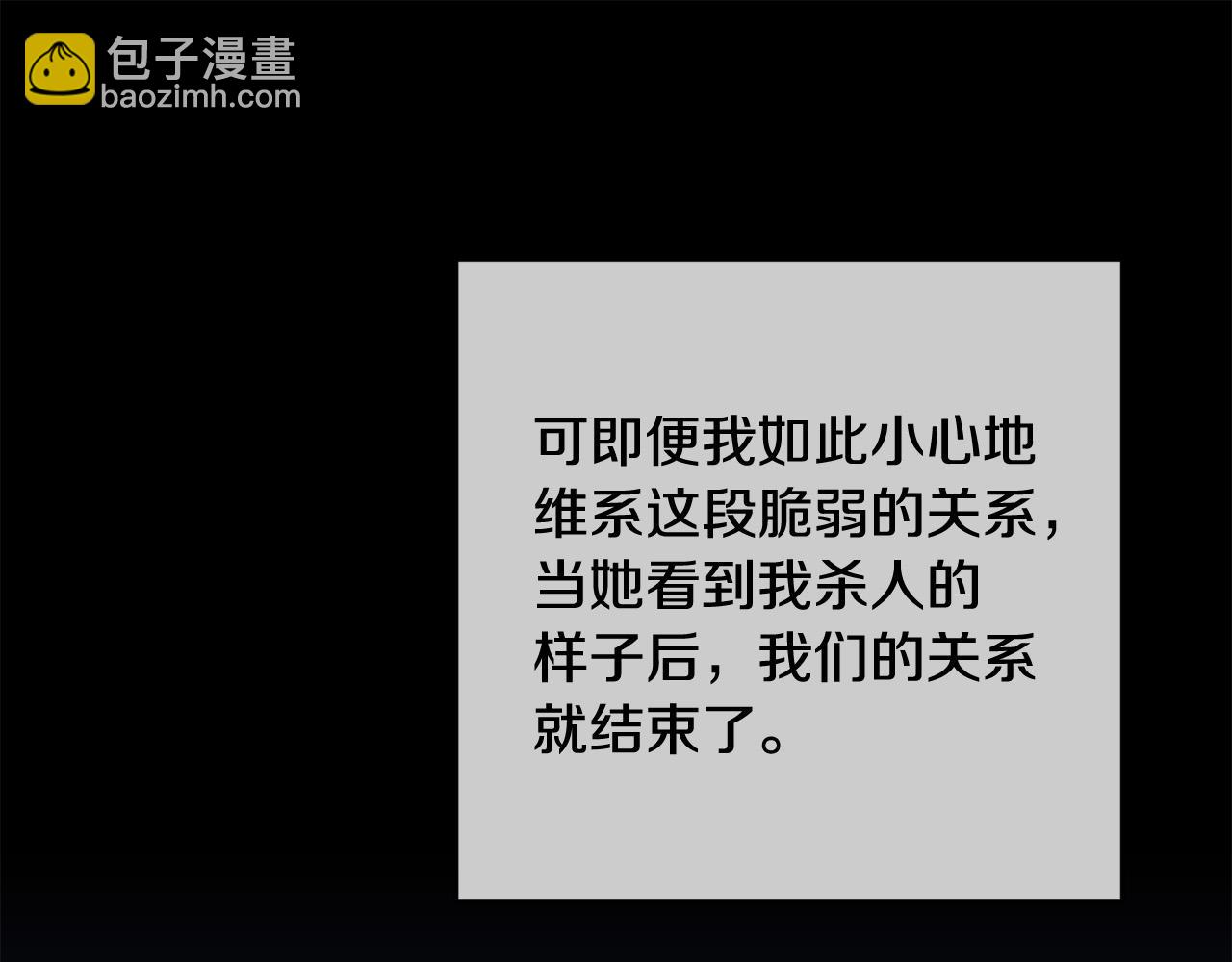 第77话 甜蜜亲吻(1/5)-第78话