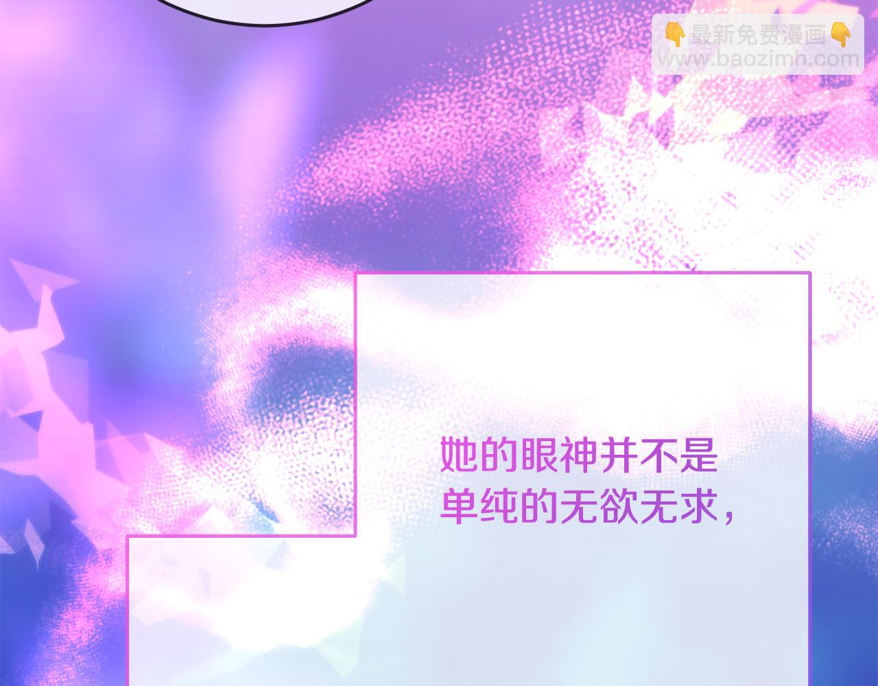 第77话 甜蜜亲吻(1/5)-第78话