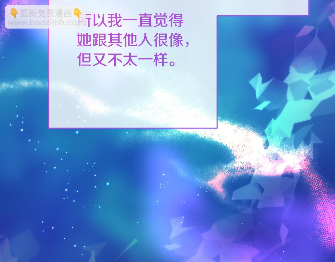 第77话 甜蜜亲吻(1/5)-第78话