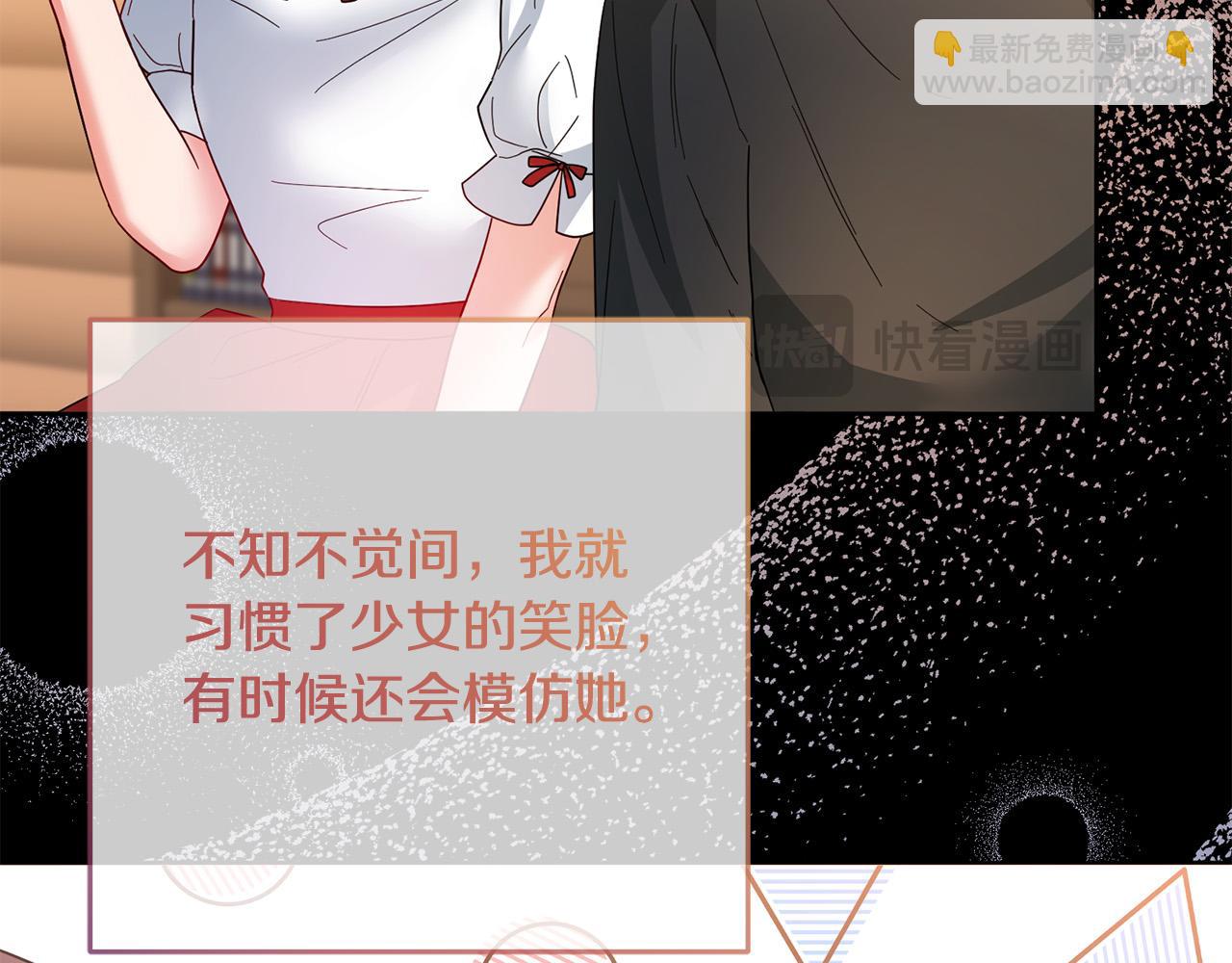 第77话 甜蜜亲吻(1/5)-第78话