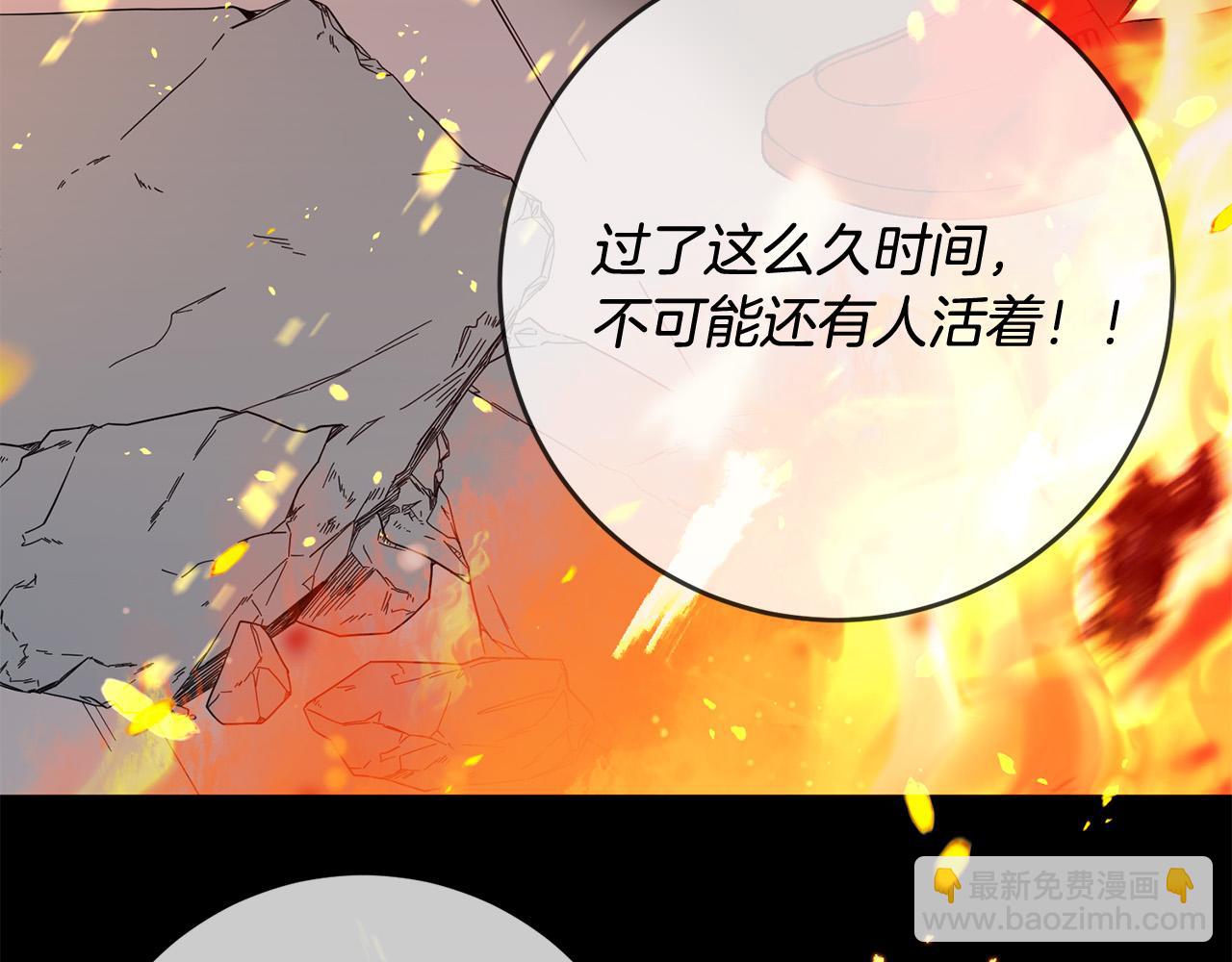 第77话 甜蜜亲吻(1/5)-第78话