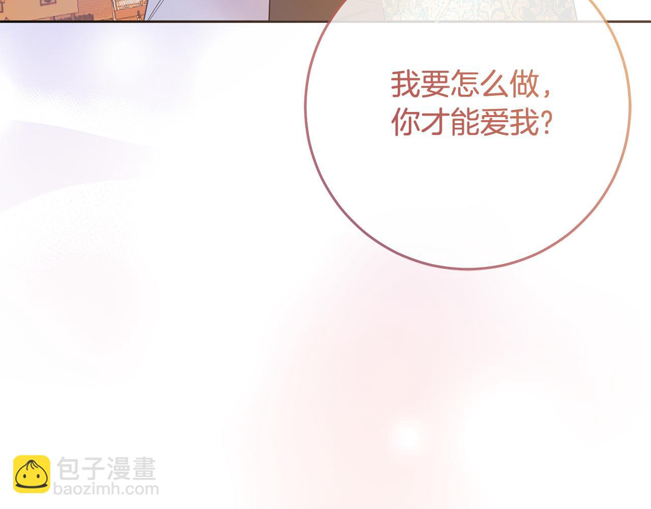 第77话 甜蜜亲吻(1/5)-第78话