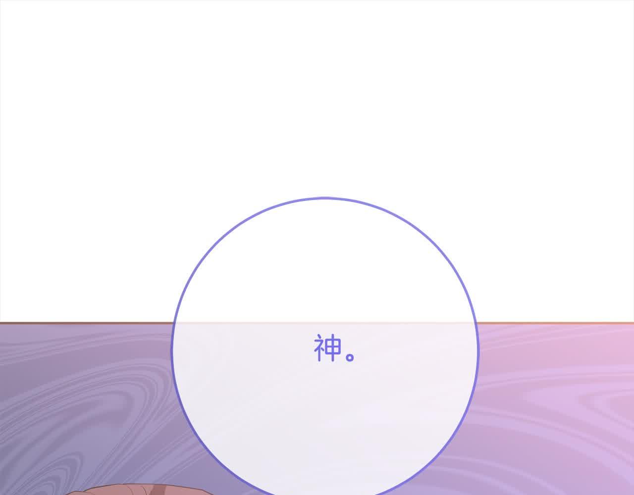 第79话 竞技场(1/4)-第80话