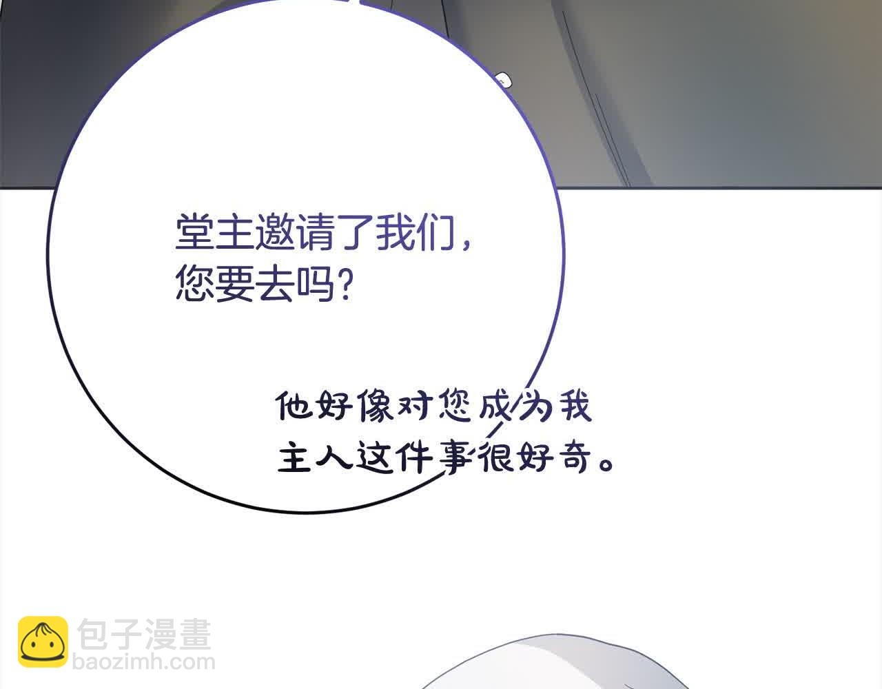 第79话 竞技场(1/4)-第80话