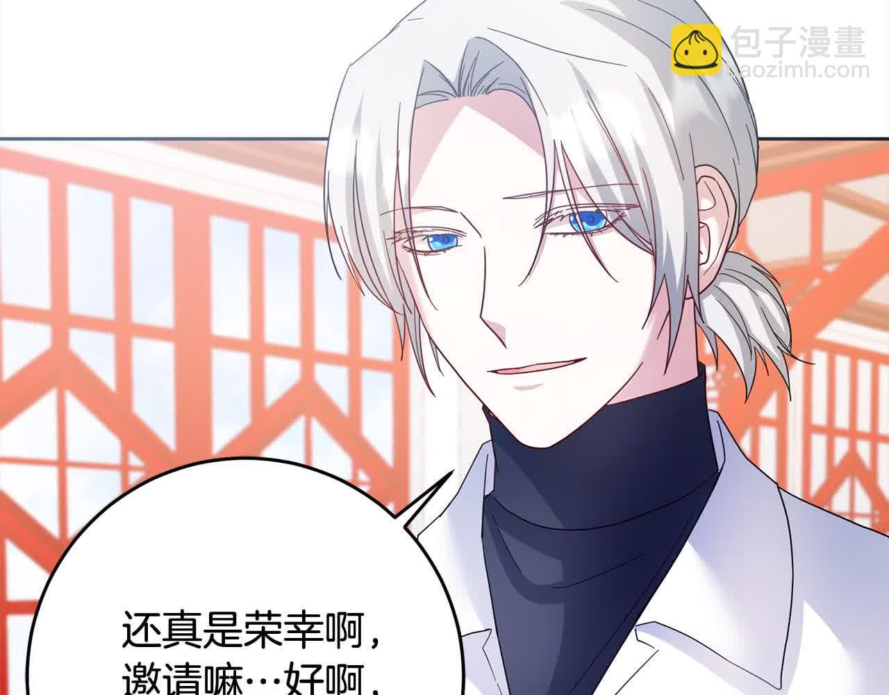 第79话 竞技场(1/4)-第80话