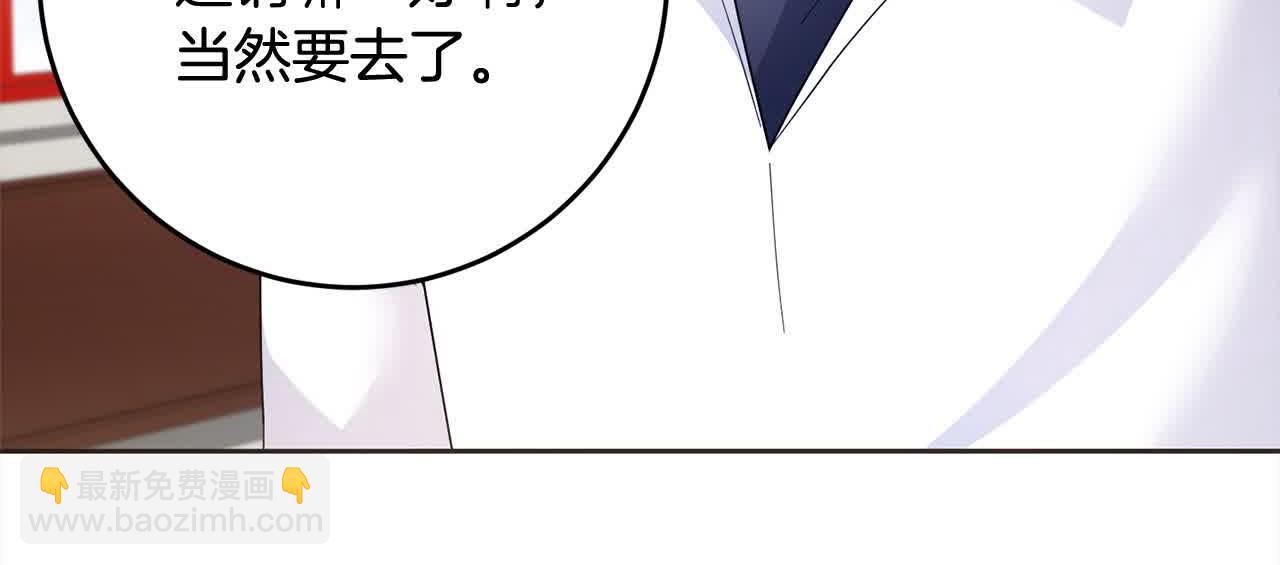 第79话 竞技场(1/4)-第80话