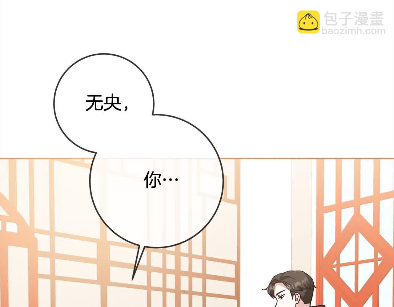 第79话 竞技场(1/4)-第80话