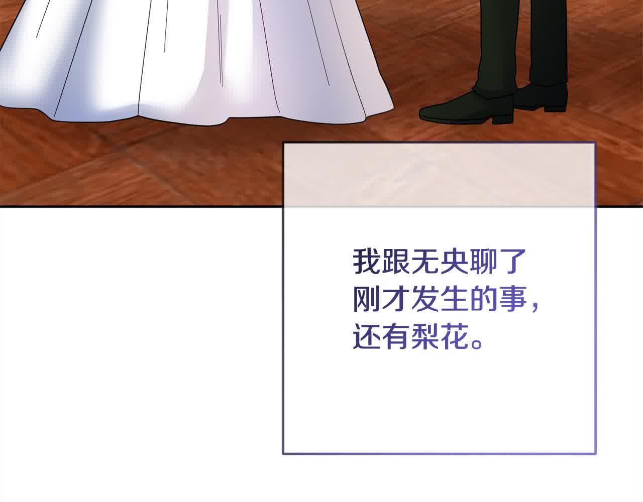 第79话 竞技场(1/4)-第80话