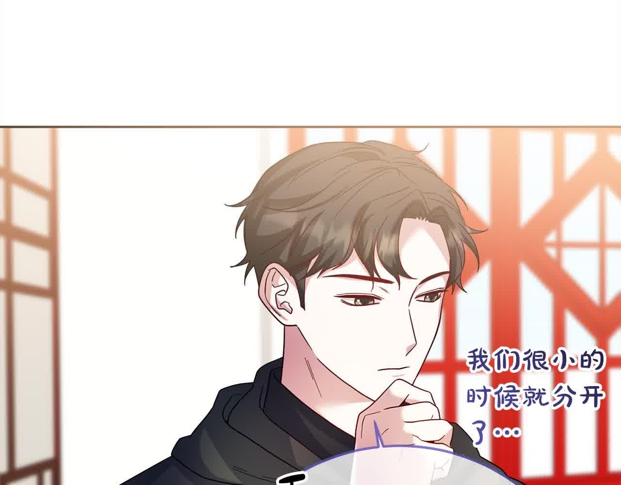 第79话 竞技场(1/4)-第80话