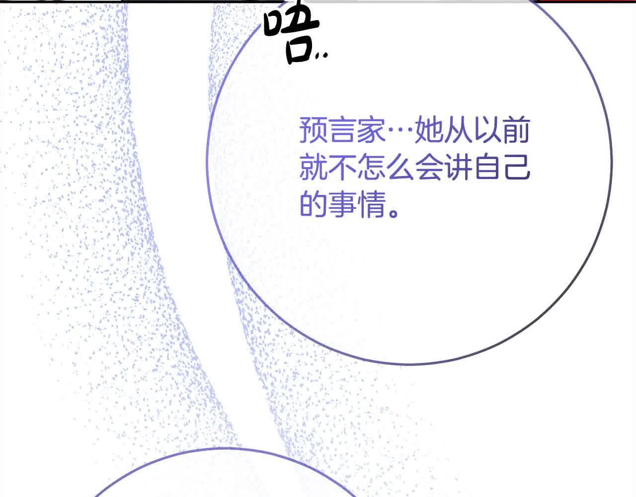 第79话 竞技场(1/4)-第80话