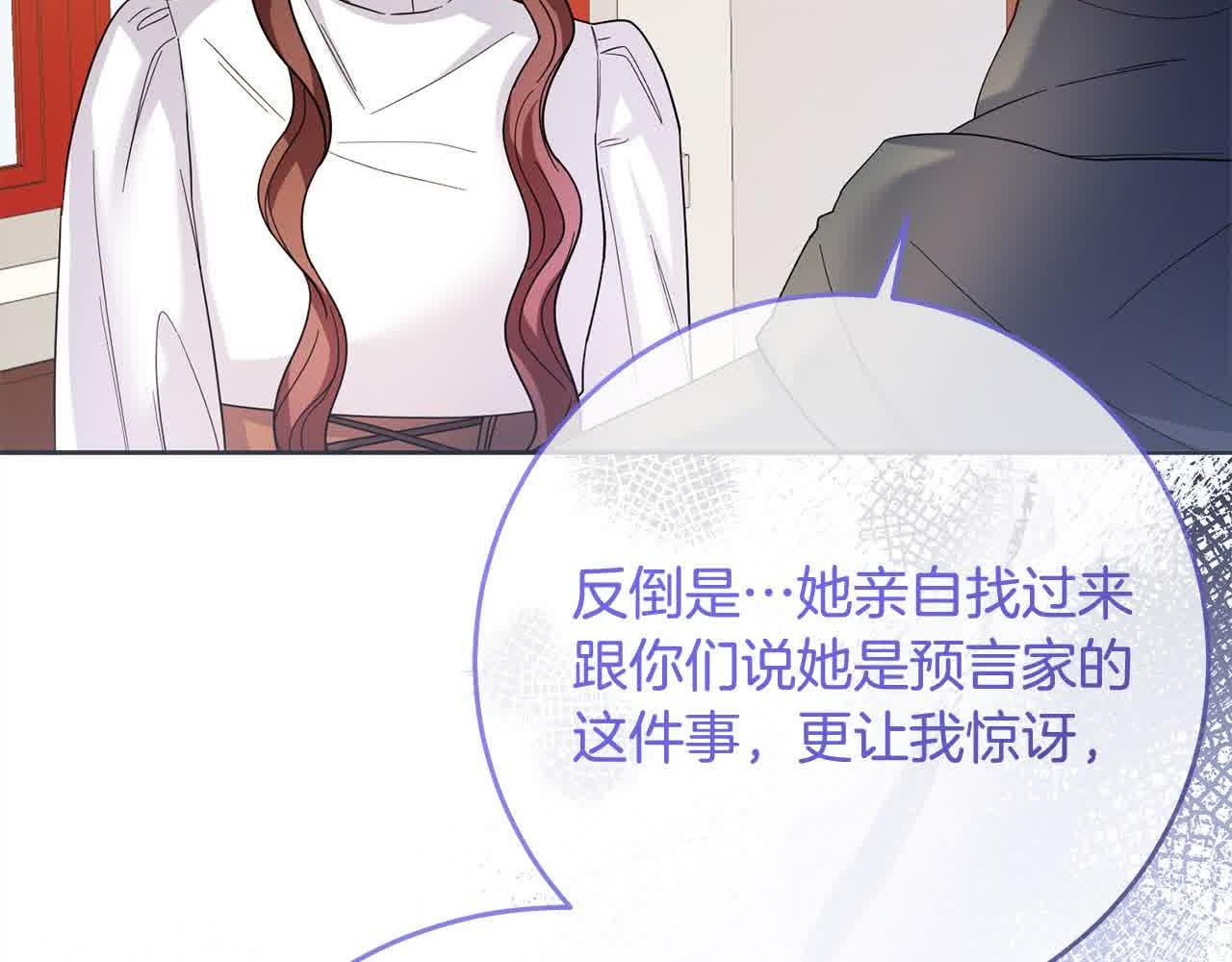 第79话 竞技场(1/4)-第80话