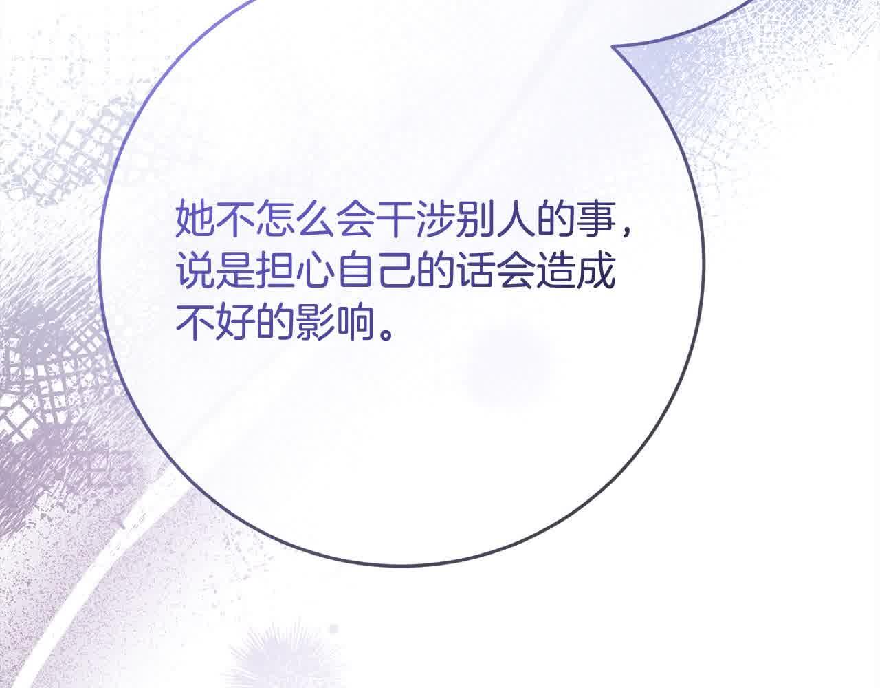 第79话 竞技场(1/4)-第80话