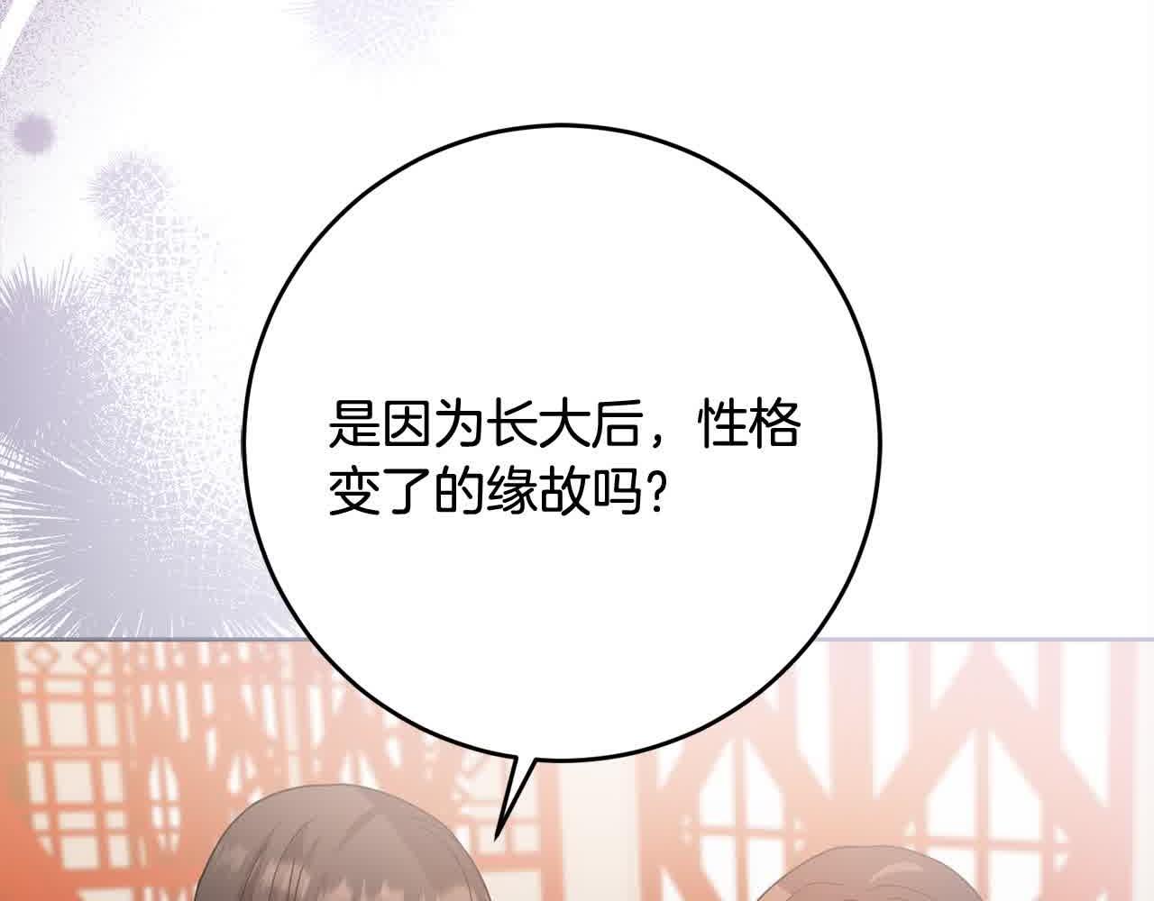 第79话 竞技场(1/4)-第80话