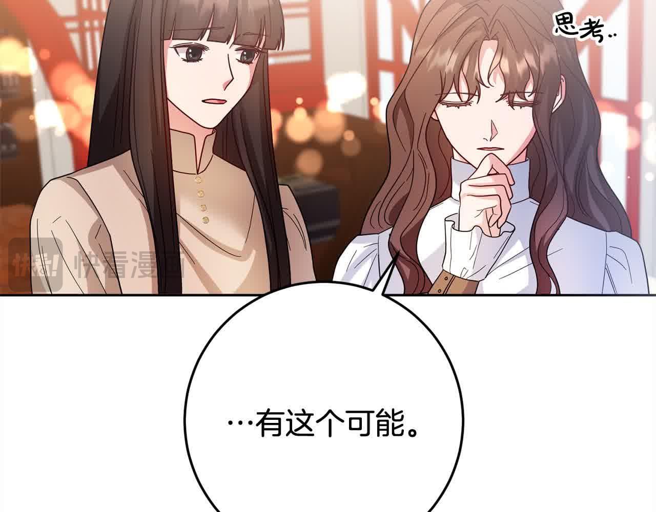 第79话 竞技场(1/4)-第80话