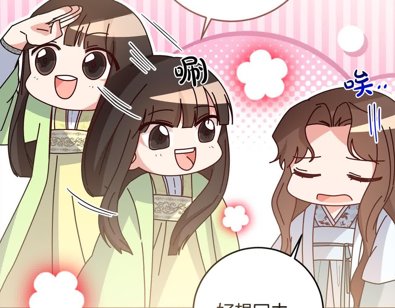 第79话 竞技场(1/4)-第80话