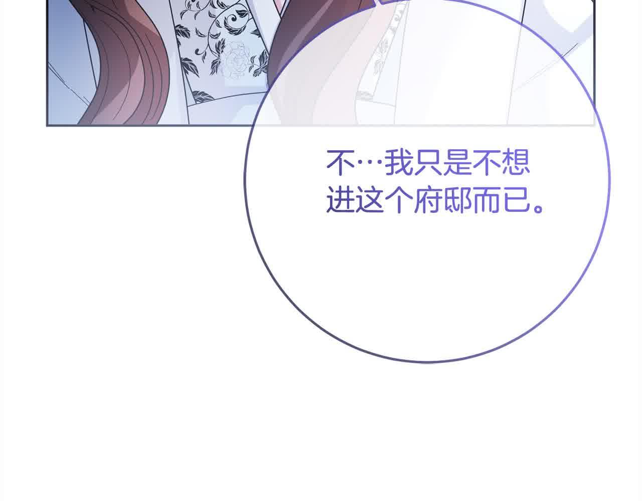 第79话 竞技场(1/4)-第80话