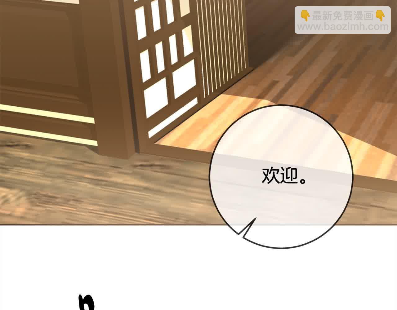 第79话 竞技场(1/4)-第80话