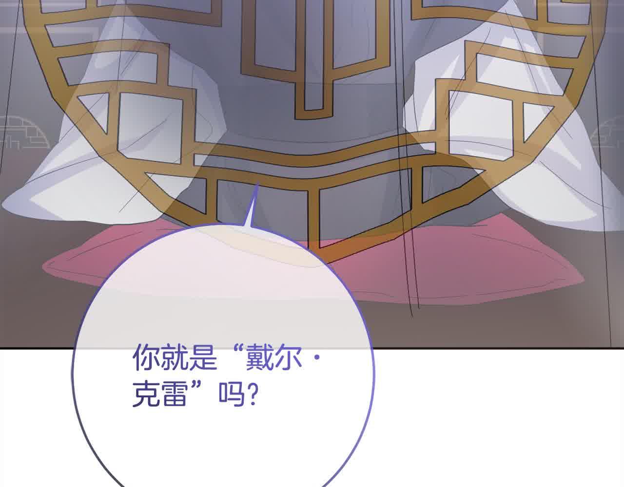 第79话 竞技场(1/4)-第80话