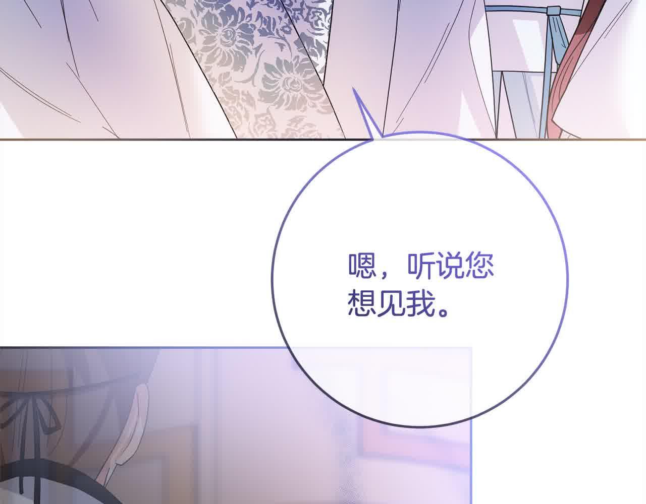 第79话 竞技场(1/4)-第80话