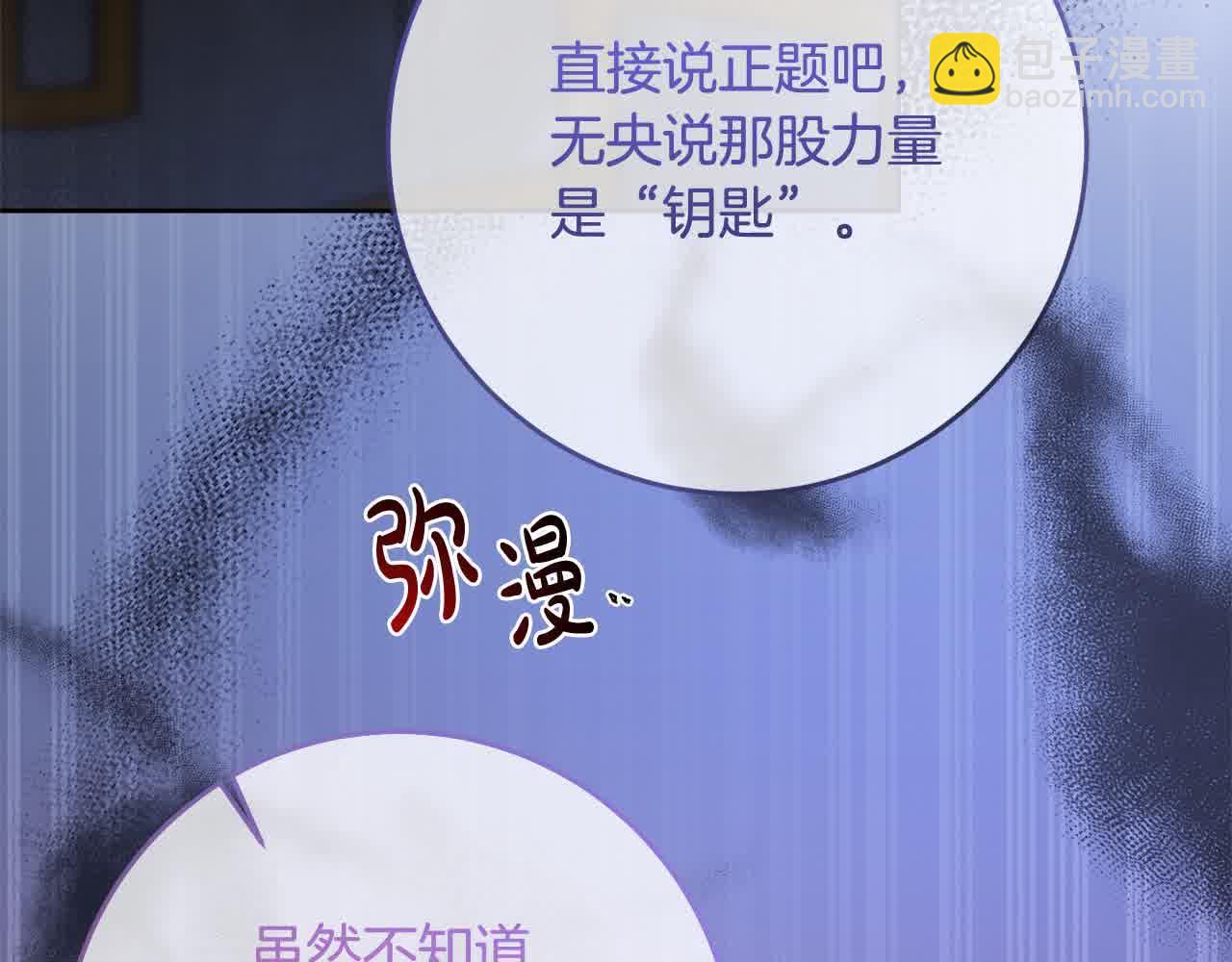 第79话 竞技场(1/4)-第80话