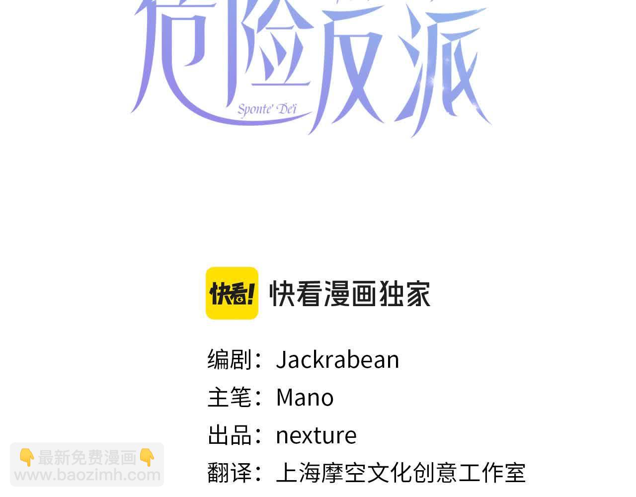 第79话 竞技场(1/4)-第80话