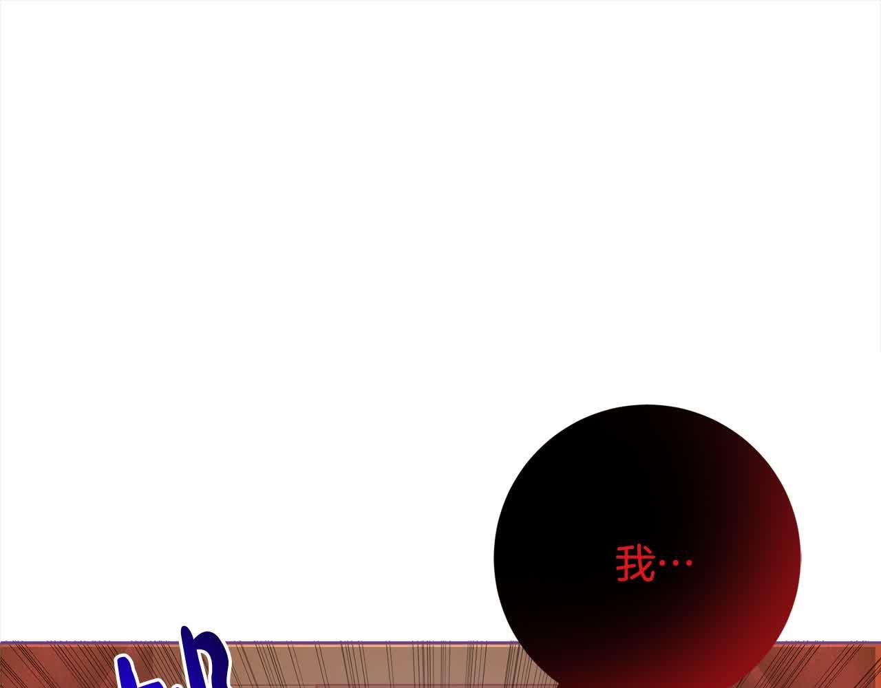 第81话 培养新的身体(1/4)-第82话