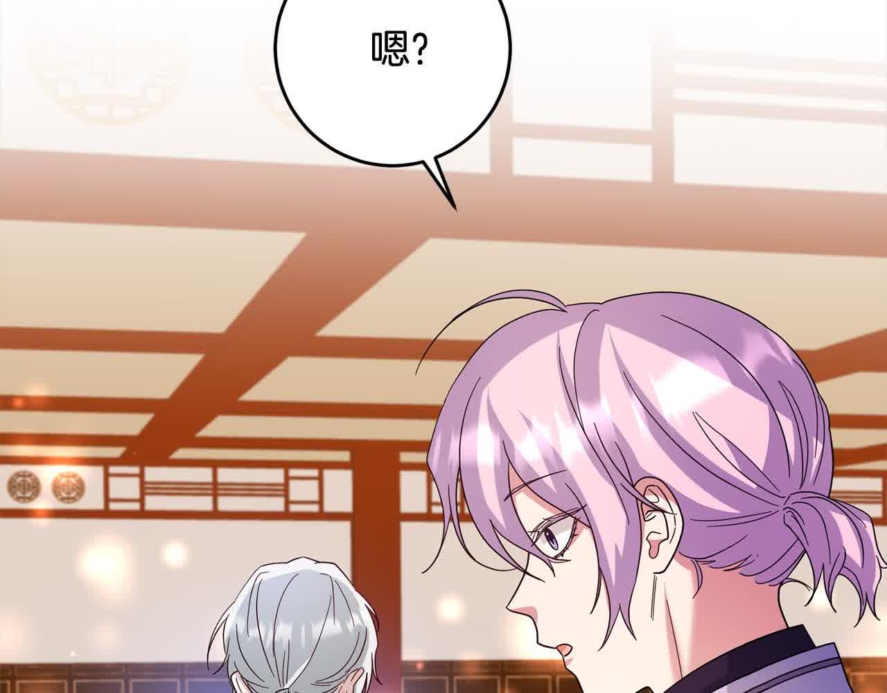 第81话 培养新的身体(1/4)-第82话