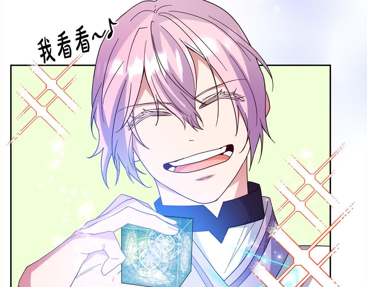 第81话 培养新的身体(1/4)-第82话