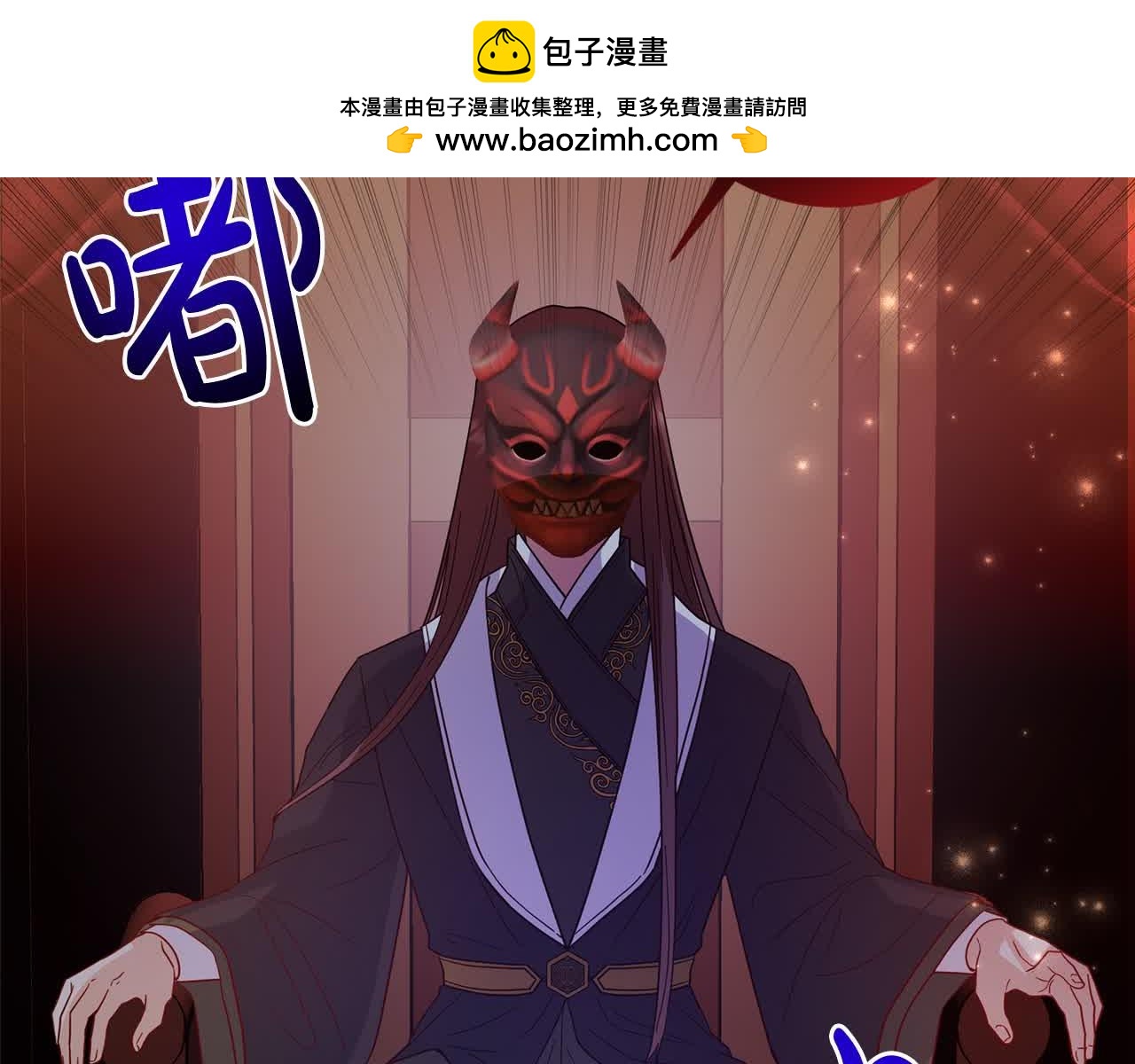 第81话 培养新的身体(1/4)-第82话