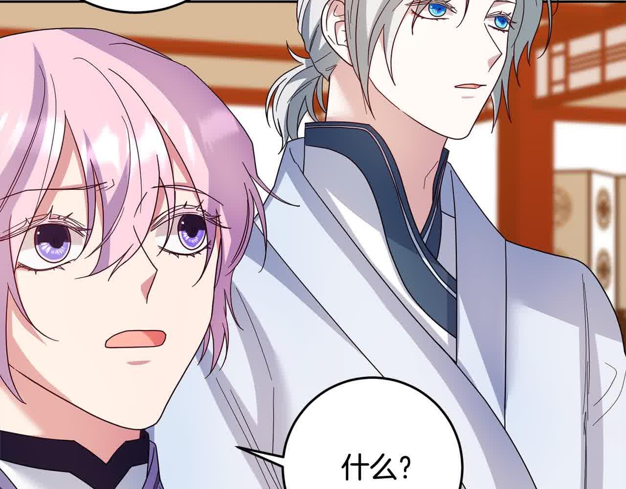 第81话 培养新的身体(1/4)-第82话