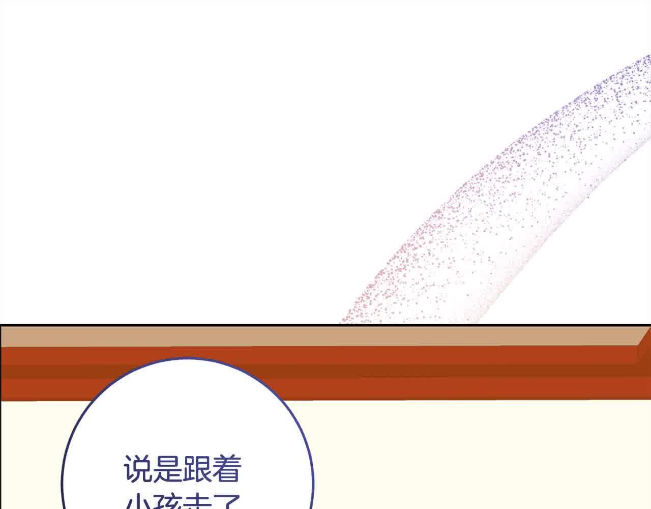 第81话 培养新的身体(1/4)-第82话