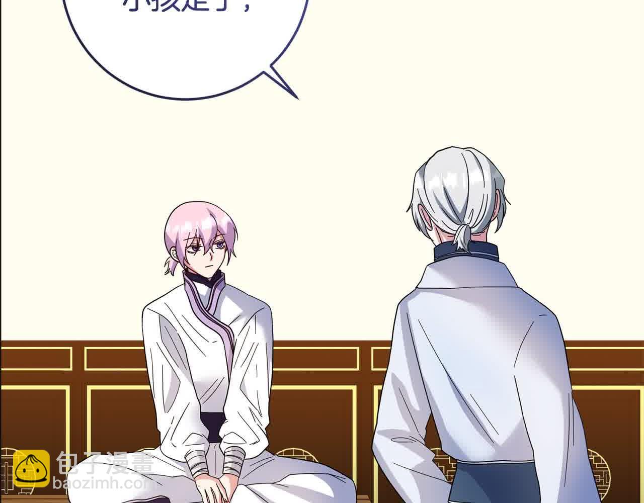 第81话 培养新的身体(1/4)-第82话