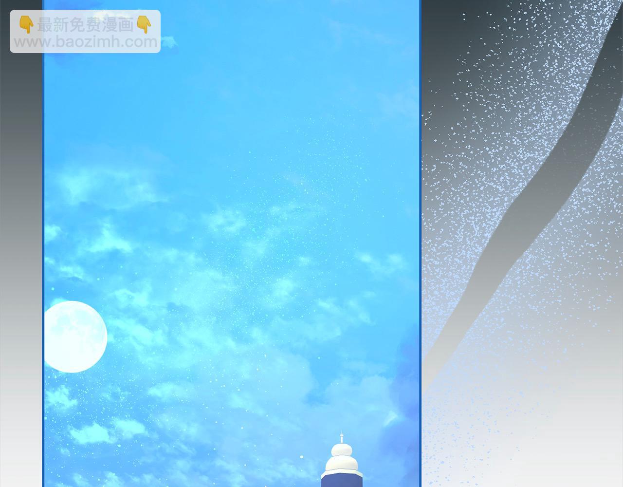 第83话 我喜欢他吗？(1/4)-第84话