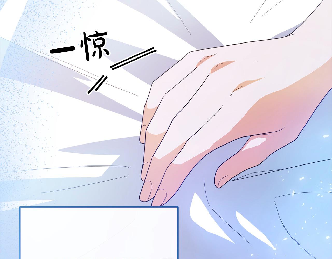 第83话 我喜欢他吗？(1/4)-第84话