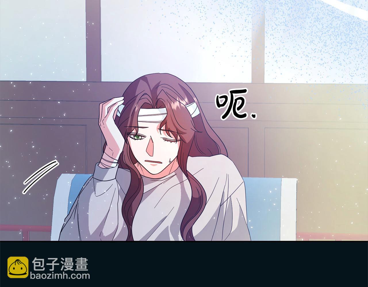 第83话 我喜欢他吗？(1/4)-第84话